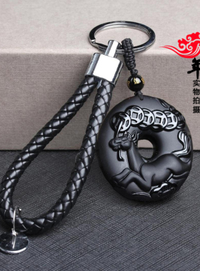 2026年12生肖属马吉祥物黑曜石福马共利吊坠钥匙扣男女款