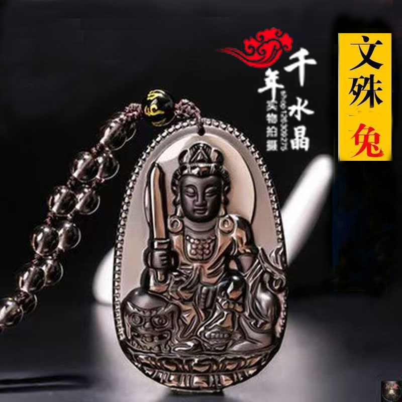 天然冰种黑曜石属兔文殊菩萨项链生肖兔守护神吉祥物运转钥匙扣