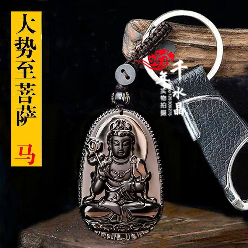 2026年天然冰种黑曜石守护神大势至菩萨生肖马吊坠招财运转钥匙扣