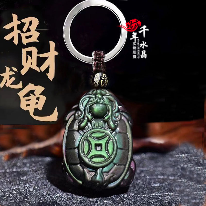 2026年彩眼乌金黑曜石金钱龙龟吉祥物招财灵龟保泰龙头龟钥匙扣