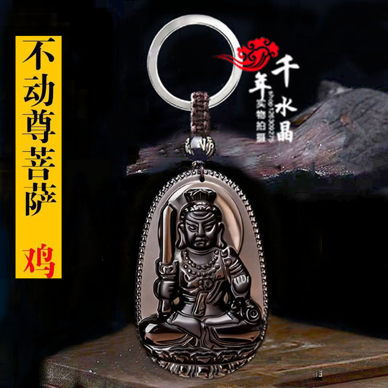 2026年天然冰种黑曜石属鸡不动明王菩萨守护神鸡男运转吊坠钥匙扣