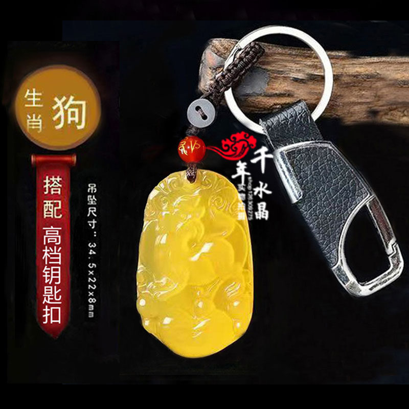 2026年黄玉髓生肖狗招财平安天然水晶吊坠聚财转运吉祥物钥匙扣