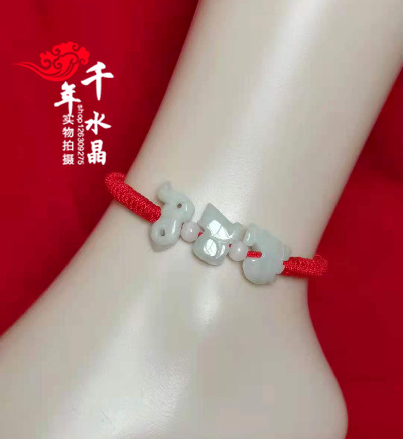 2026年吉祥物属牛随身三合六合贵人翡翠手链男女招财脚链