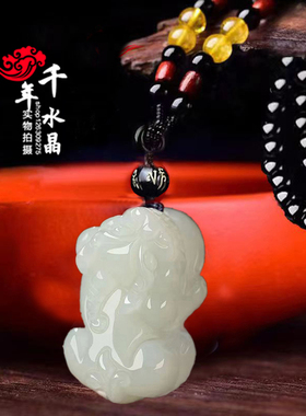和田玉聚财貔貅吊坠扣