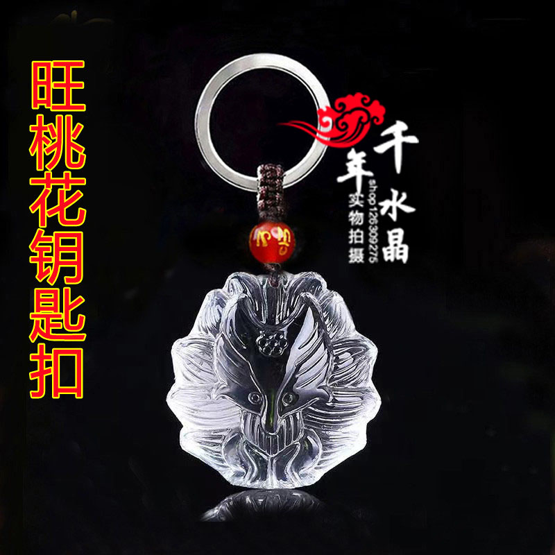 水晶桃花紫水晶九尾狐