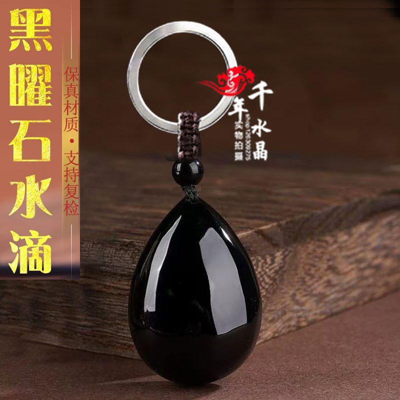 黑曜石水滴形吊坠饰品挂坠男女