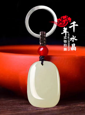 平安无事牌吊坠女玉坠