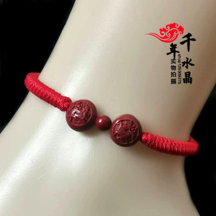 2026年肖狗吉祥物马形虎形朱砂聚财脚链随身三合贵人平安手链