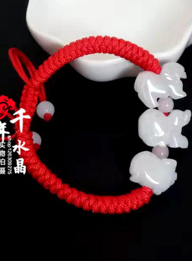 2025年生肖吉祥物属兔随身三合六合贵人翡翠招财手链脚链男女