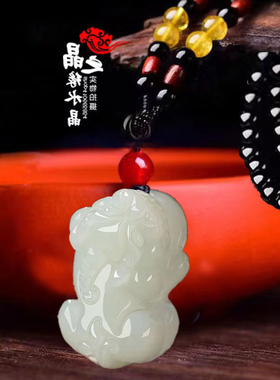 貔貅玉石手链女和田玉