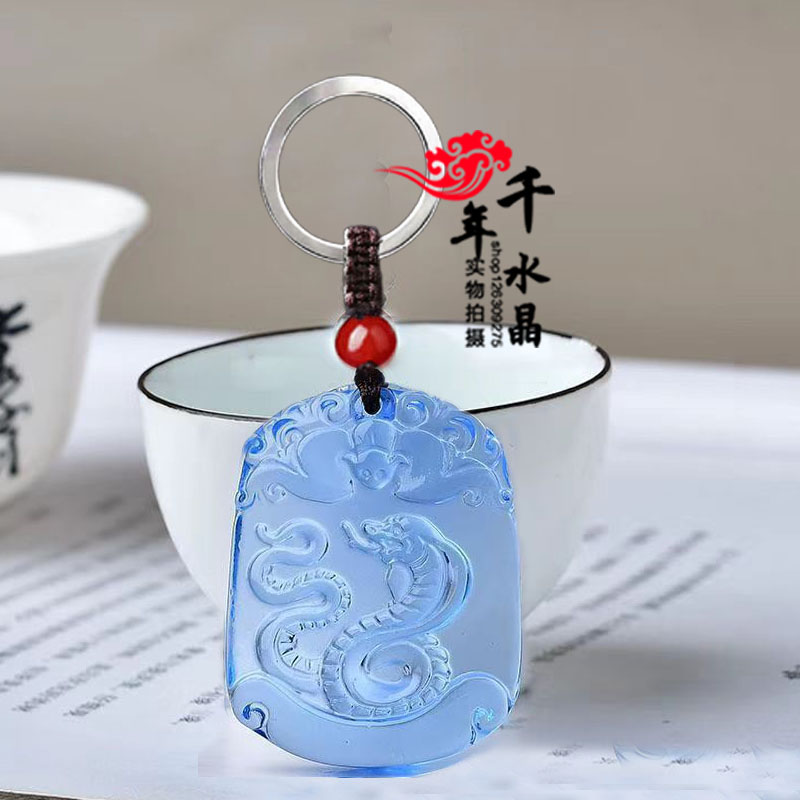 蓝水晶生肖蛇招财吊坠