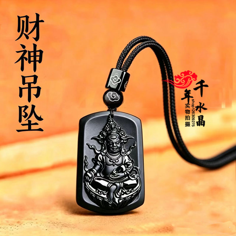财神天然黑曜石财神爷吊坠男女士项坠挂件招财进宝聚财钥匙扣