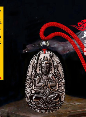 天然冰种黑曜石属鼠守护神千手观音菩萨本命佛鼠吊坠运转钥匙扣