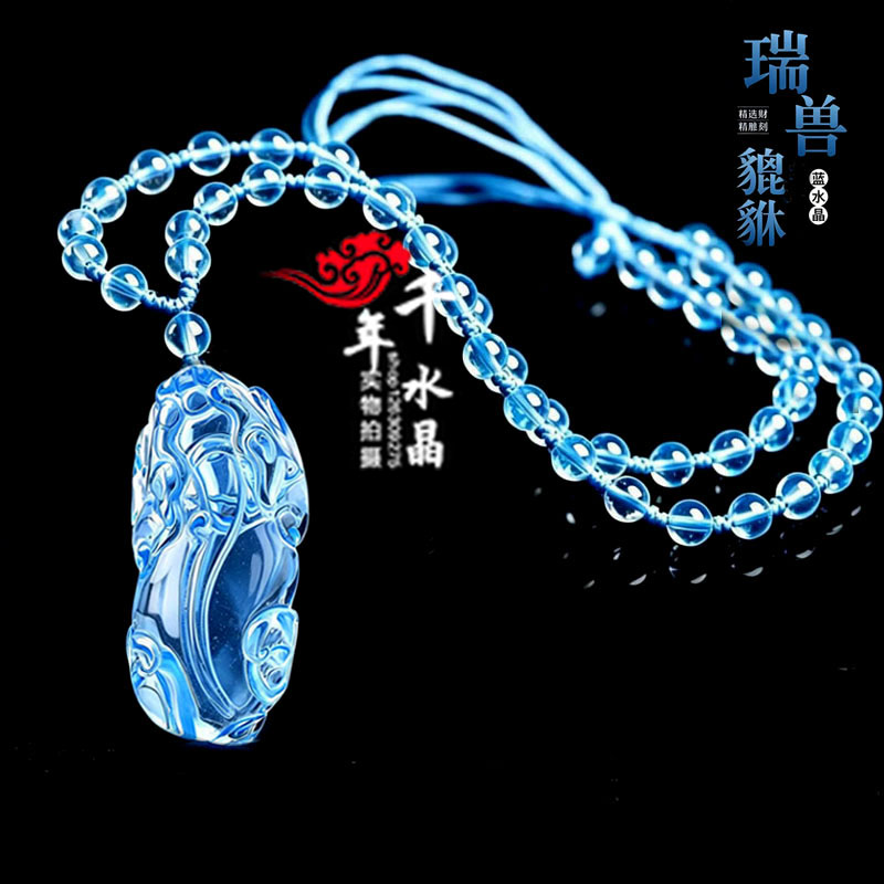 2026年蓝水晶貔貅财源挂件项链蓝晶石运转聚财招财项坠男女钥匙扣