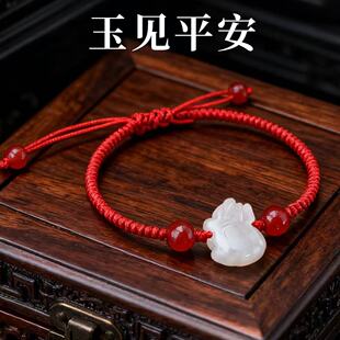 2026新款天然翡翠玉红绳手链生肖脚链马狗猪三合饰品纳福礼物情侣