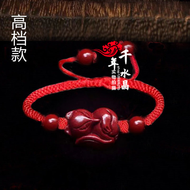 男女朱砂招财增缘手链