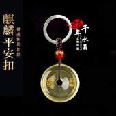 2026年黄水晶麒麟平安扣吊坠项链五行卦属土坤为地缺土补土挂件