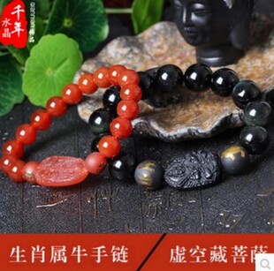 属牛2026年数珠手五行开泰手链 肖牛本命佛护身符饰品男女