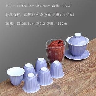 颜色釉烟紫功夫茶具套装陶瓷整套盖碗茶杯套组家用泡茶茶器礼盒装