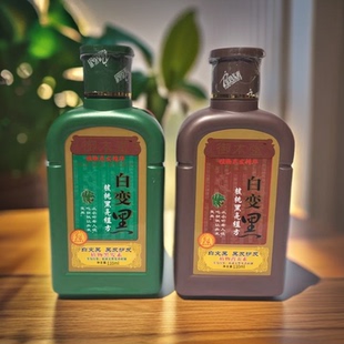 厂家直销御本堂白变黑珀斯染发膏220ml植物黑发素营养素染发剂