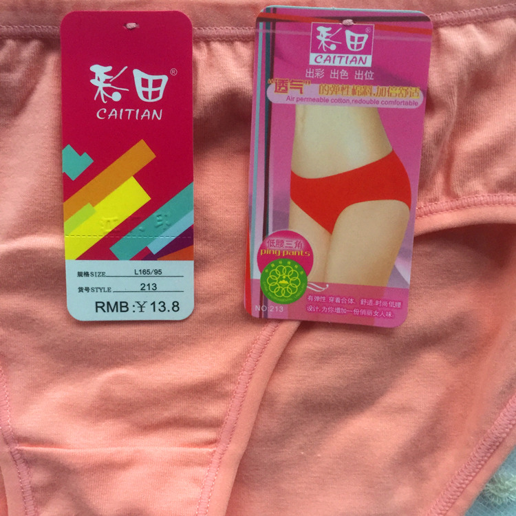 Slip jeunesse en coton - Ref 639415 Image 3