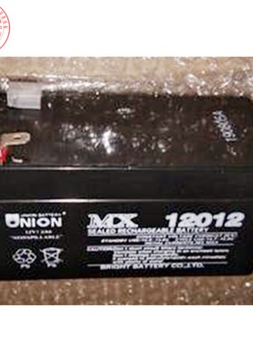 友联蓄电池MX12012 12020 12030 12040 12050全新12V1.2 3 4 5AH