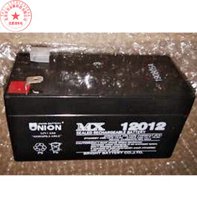友联蓄电池MX12012 12020 12030 12040 12050全新12V1.2 3 4 5AH