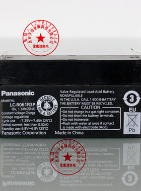Panasonic蓄电池LC-R061R3P松下R121R3P医疗6V/12V1.3AH小功率