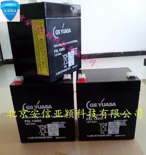 GS蓄电池PXL12050免维护PORTALAC 电池12V5AH原装包邮电瓶