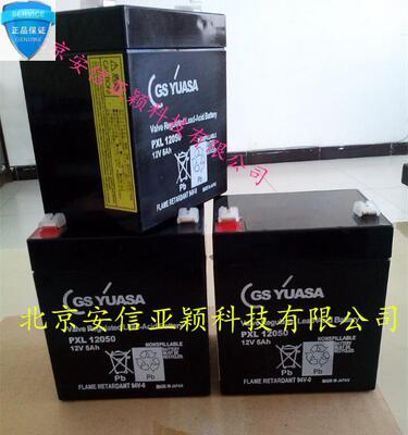 GS蓄电池PXL12050免维护PORTALAC 电池12V5AH原装包邮电瓶