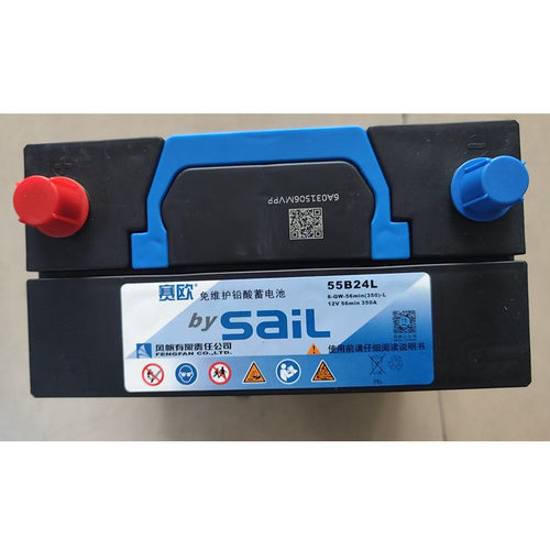 风帆赛欧免维护蓄电池55B24R/L 6-QW-56min(350)-R 12V56min 350A