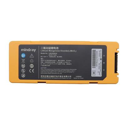 mindray迈瑞电池LM34S002A自动体外除颤仪器S1 2 C1 C2 A二氧化锰