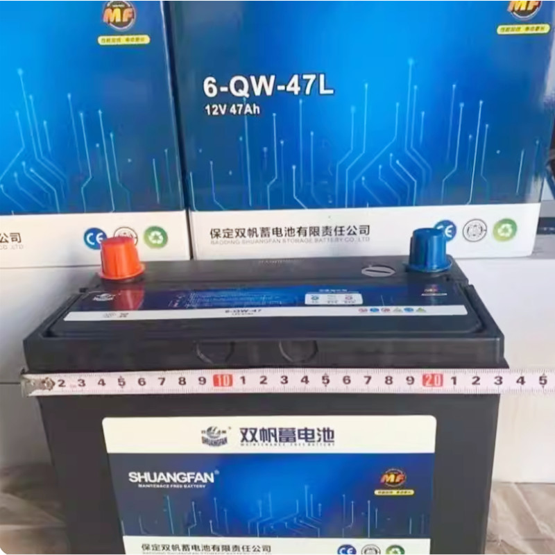 双帆蓄电池6-QW-47L/R(350)12V47AH CCA350A全新原装正品包邮图片