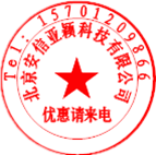 运费差价费用补收