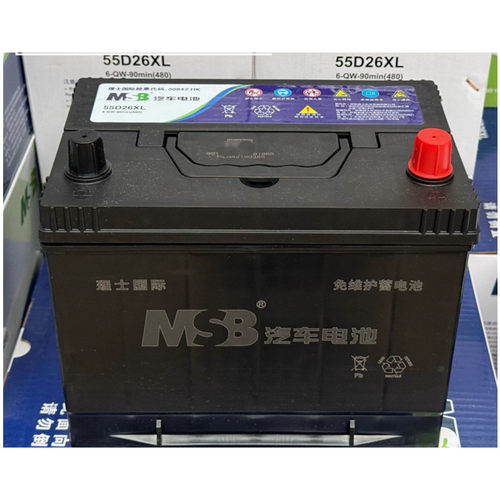 理士MSB汽车电池55D26XR/L 6-QW-60(480) 12V60Ah 480A蓄电池