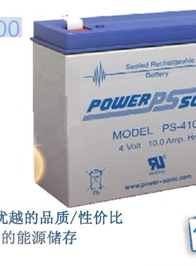 原装power-sonic蓄电池ps-4100阀控式免维护4V10ah蓄电池包邮