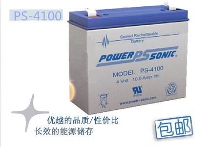 原装power-sonic蓄电池ps-4100阀控式免维护4V10ah蓄电池包邮