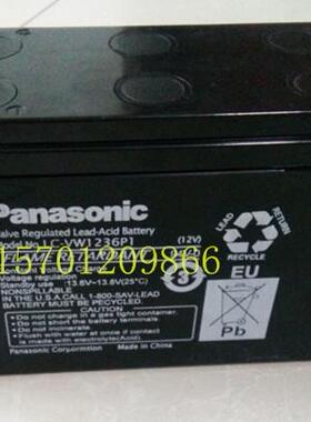 松下蓄电池UP-VW1236P1/UP-RW1236P1阀控式铅酸蓄电池UPVW1236P1