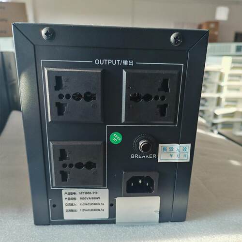 110Vups不间断电源110V船舶50/60hz自适应防断电配美插头停电备用
