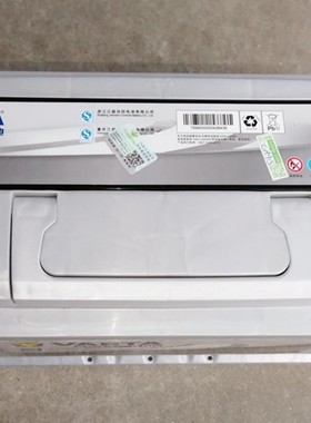 瓦尔塔蓄电池汽车启停电瓶T7 EFB75- 6-QW-75ah福特F2GT-10655-BA