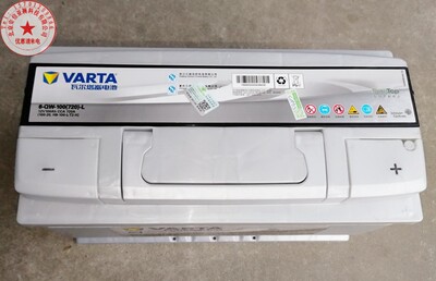 瓦尔塔蓄电池汽车启停电瓶T7 EFB75- 6-QW-75ah福特F2GT-10655-BA