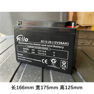 KILO蓄电池SC12-26消防设备/电梯控制柜12V26AH医疗储能蓄电池