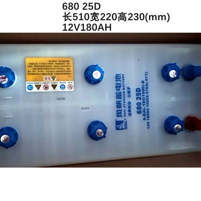风帆蓄电池耐低温-40C°水电瓶68025D 6-QAL-180(1000)-R12V180AH