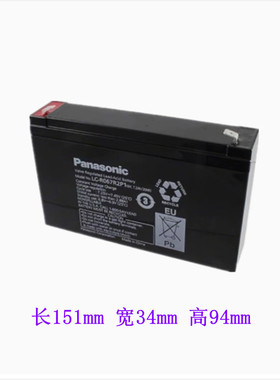 Panasonic松下蓄电池LC-R067R2P松下6V7.2AH/20HR医疗设备电源