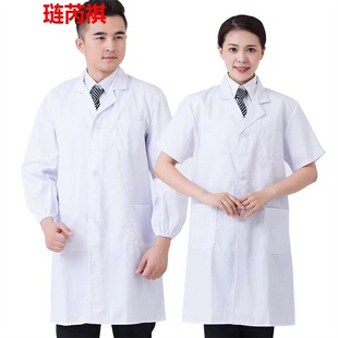 白大褂长袖医生服薄款短袖大衣实验室化学医师护士定制logo工作服