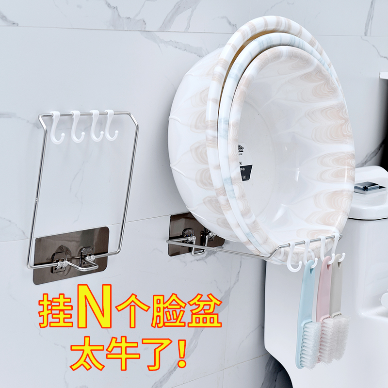 不锈钢壁挂式浴室厕所脸盆收纳架