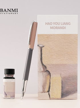 莫兰迪色系钢笔复古礼盒套装男女士学生练字书法专用精致礼盒