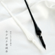 日系玻璃笔黑白红蘸水笔网红原创沾水笔练字礼品套盒 水墨风