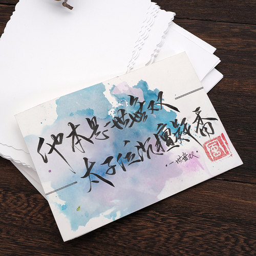 banmi空白卡纸明信片diy留言卡