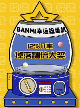 【福袋钢笔】蘸水笔好运福袋墨水彩墨玻璃笔高价值钢笔手账办公笔